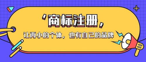 知博匯 導(dǎo)致商標(biāo)注冊失敗的幾大誤區(qū)