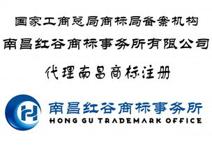 商標(biāo)注冊(cè)申請(qǐng)的事先查詢