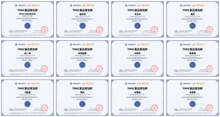 上海博報(bào)堂成功認(rèn)證為天貓新品創(chuàng)新中心TMIC銀牌服務(wù)商，攜手共創(chuàng)市場(chǎng)營(yíng)銷新篇章